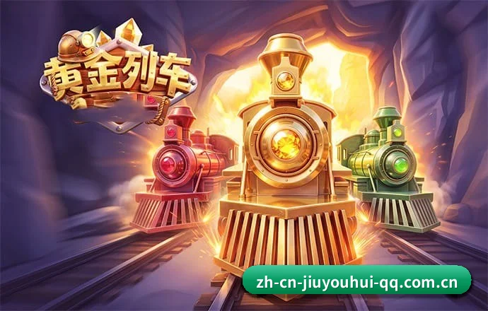 九游会 APP 界面(J9)
